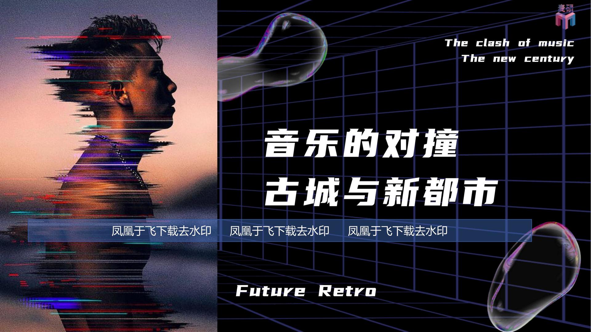 创想百联传媒联合中国艺术研究院发起“当代文化创作观察计划”
